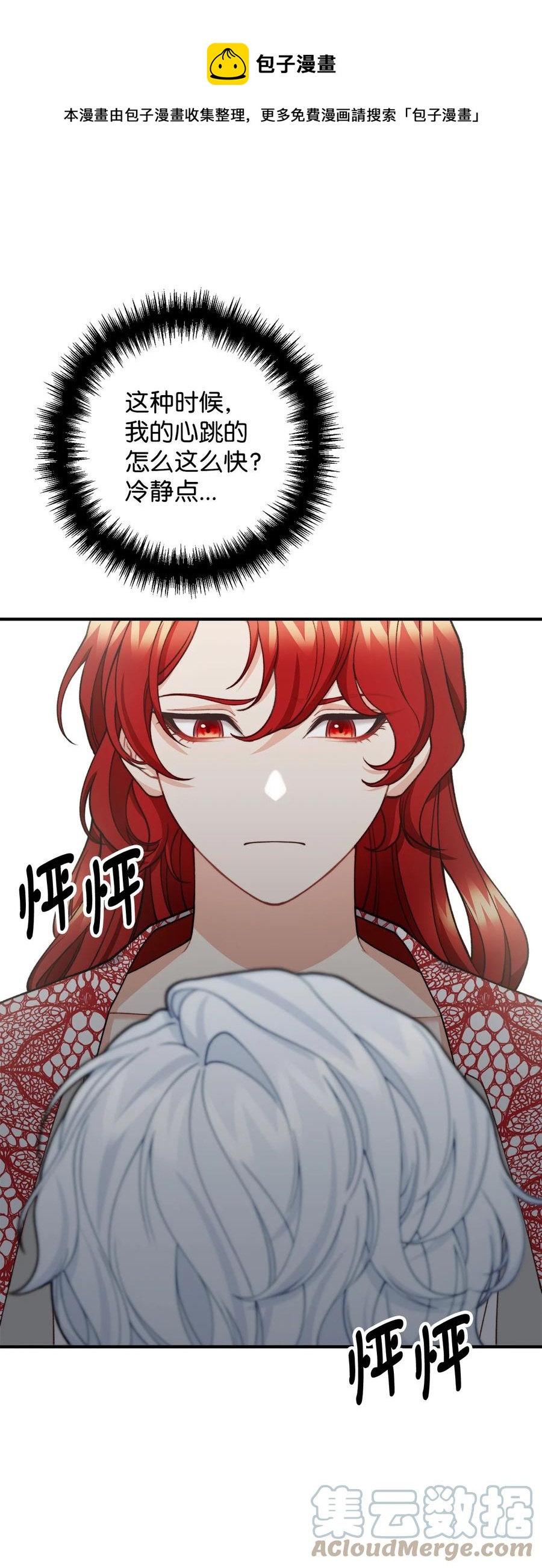 39 公爵挺身而出76