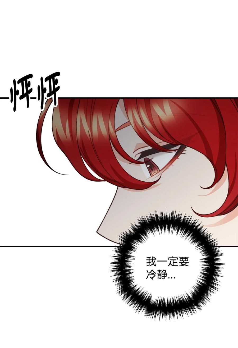 39 公爵挺身而出77