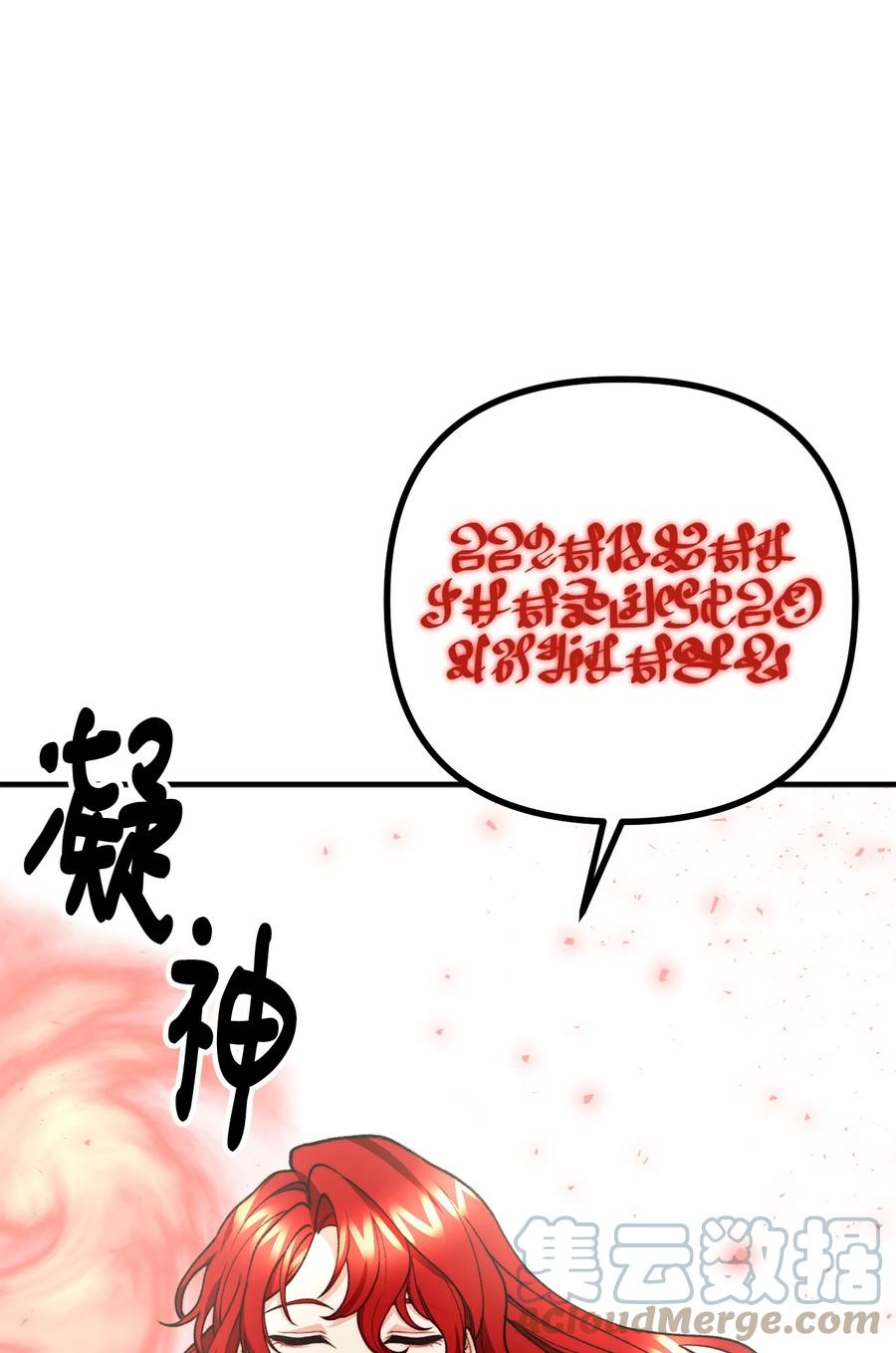 39 公爵挺身而出82