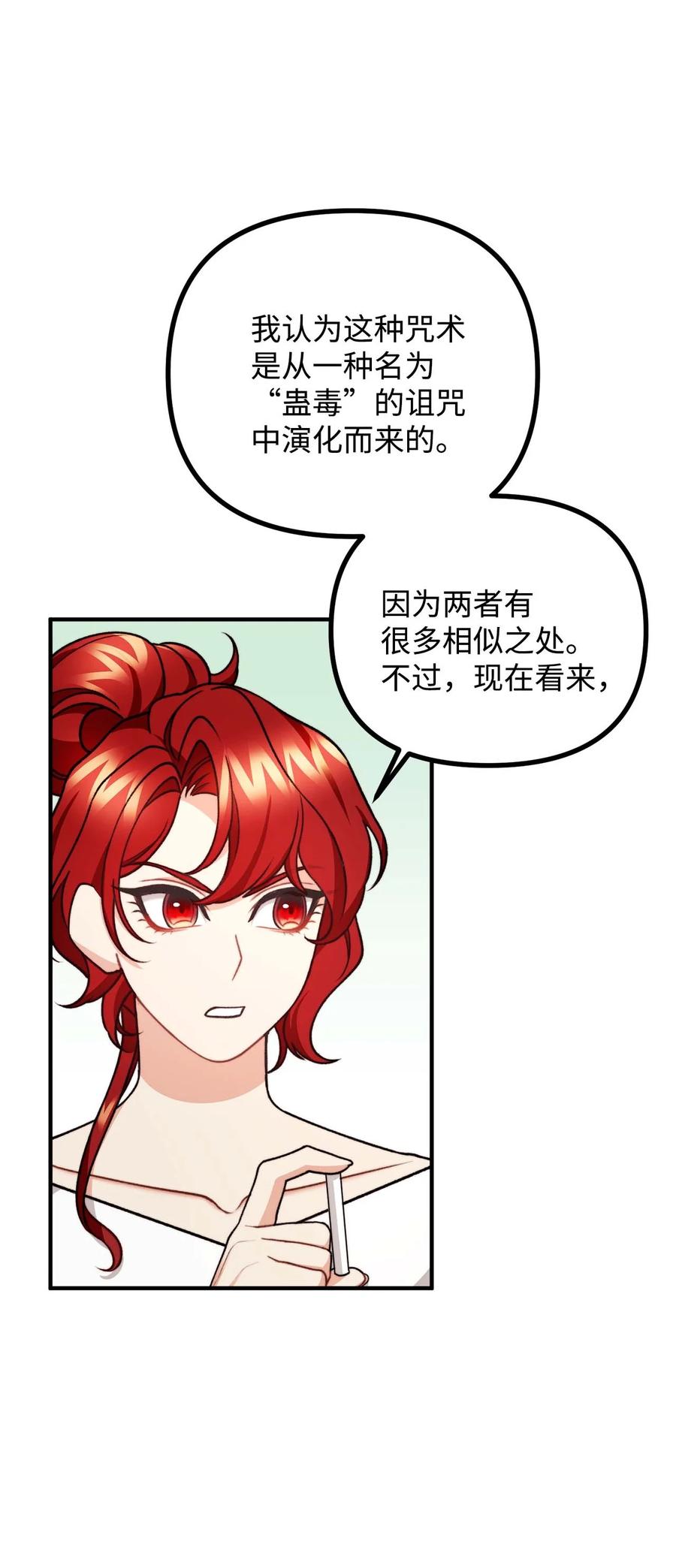 43 深夜无眠1