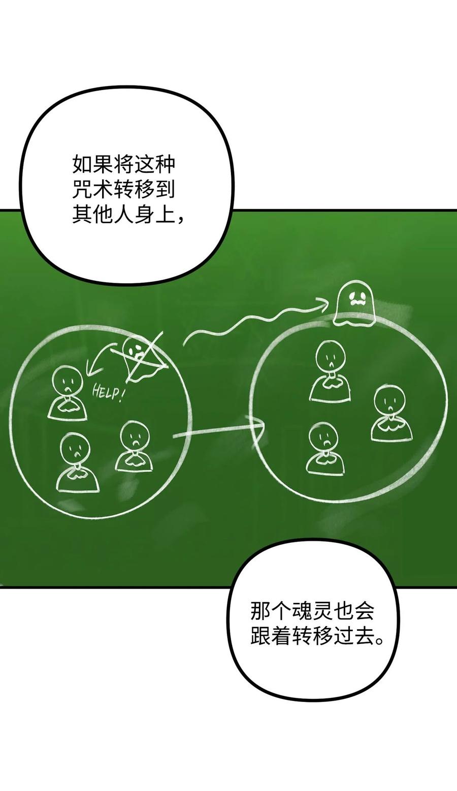 43 深夜无眠10