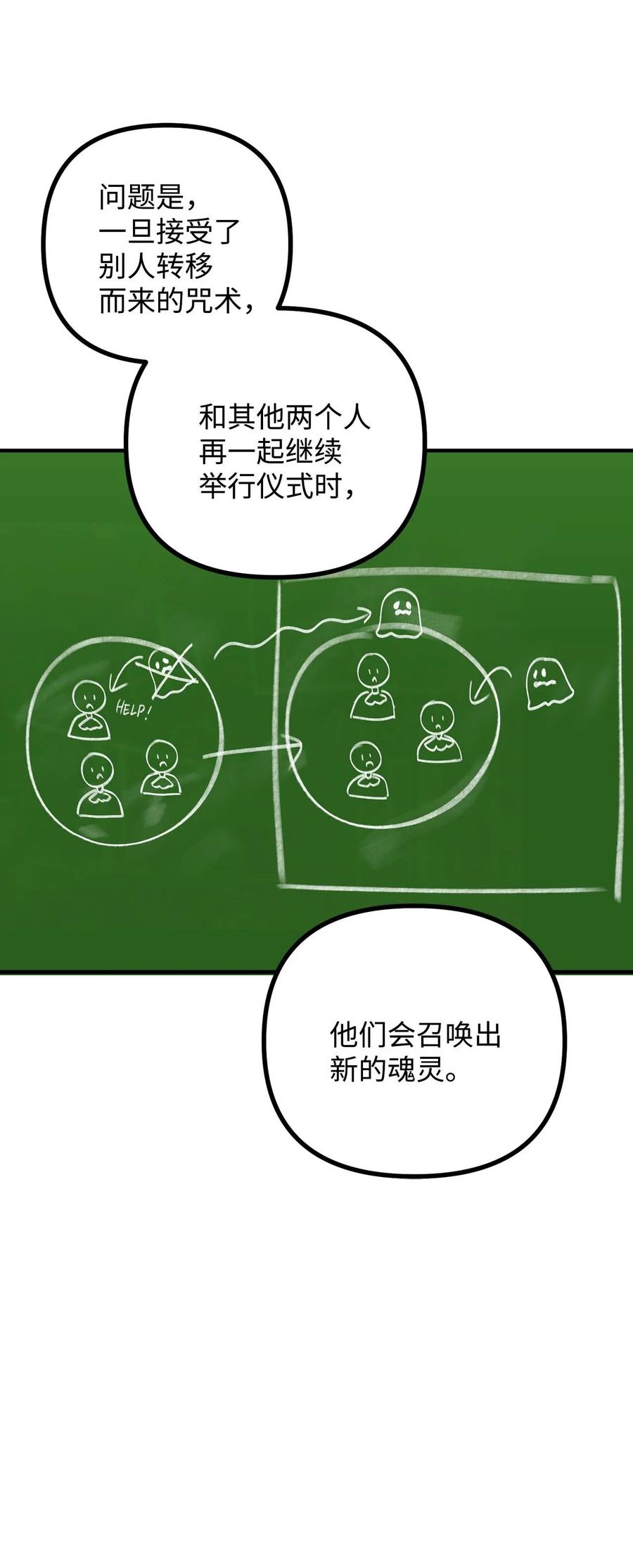 43 深夜无眠11