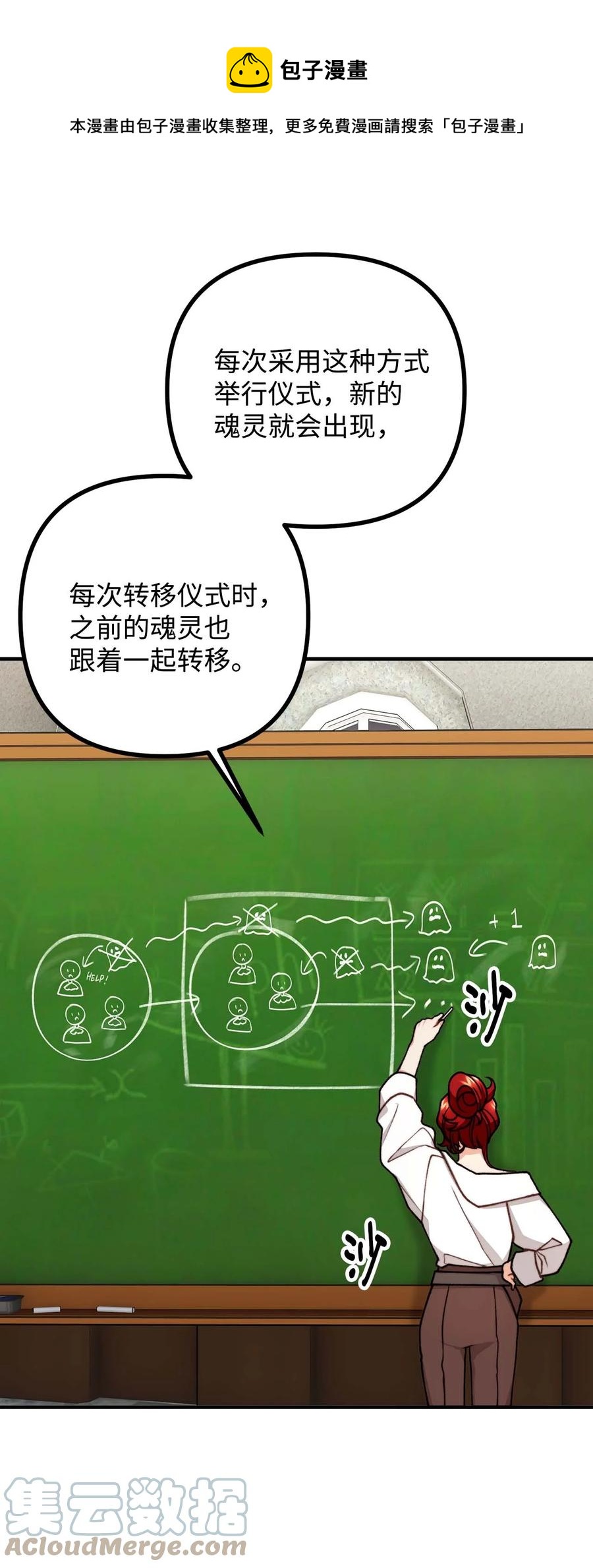 43 深夜无眠12