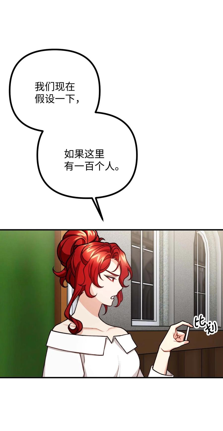 43 深夜无眠14