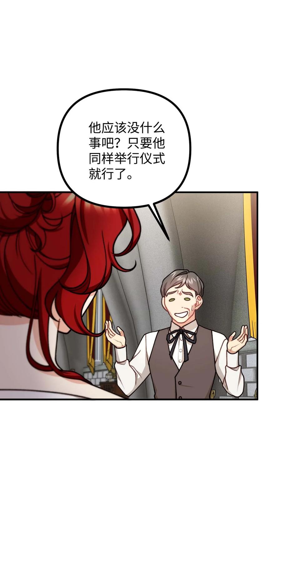 43 深夜无眠17