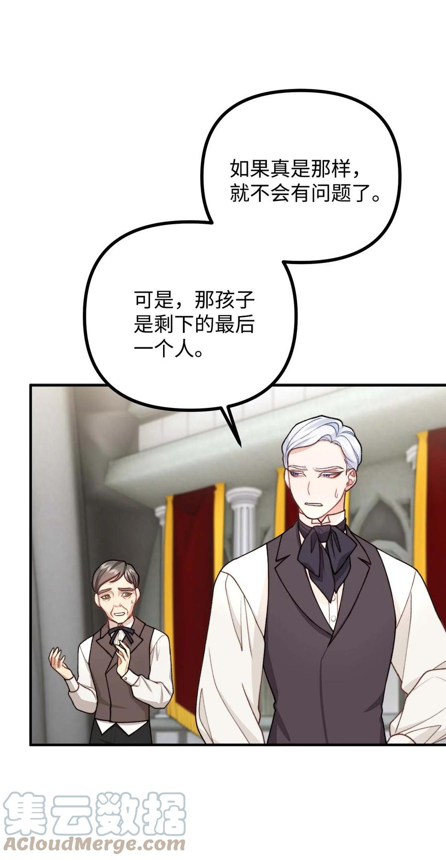 43 深夜无眠18