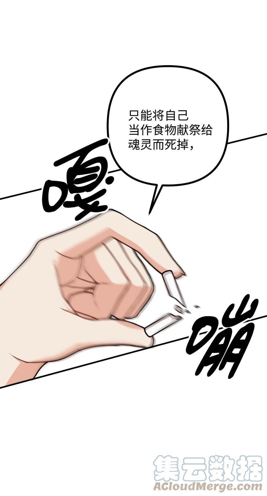 43 深夜无眠21