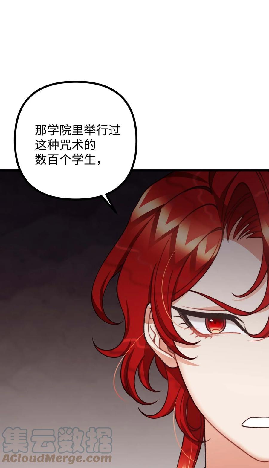 43 深夜无眠27
