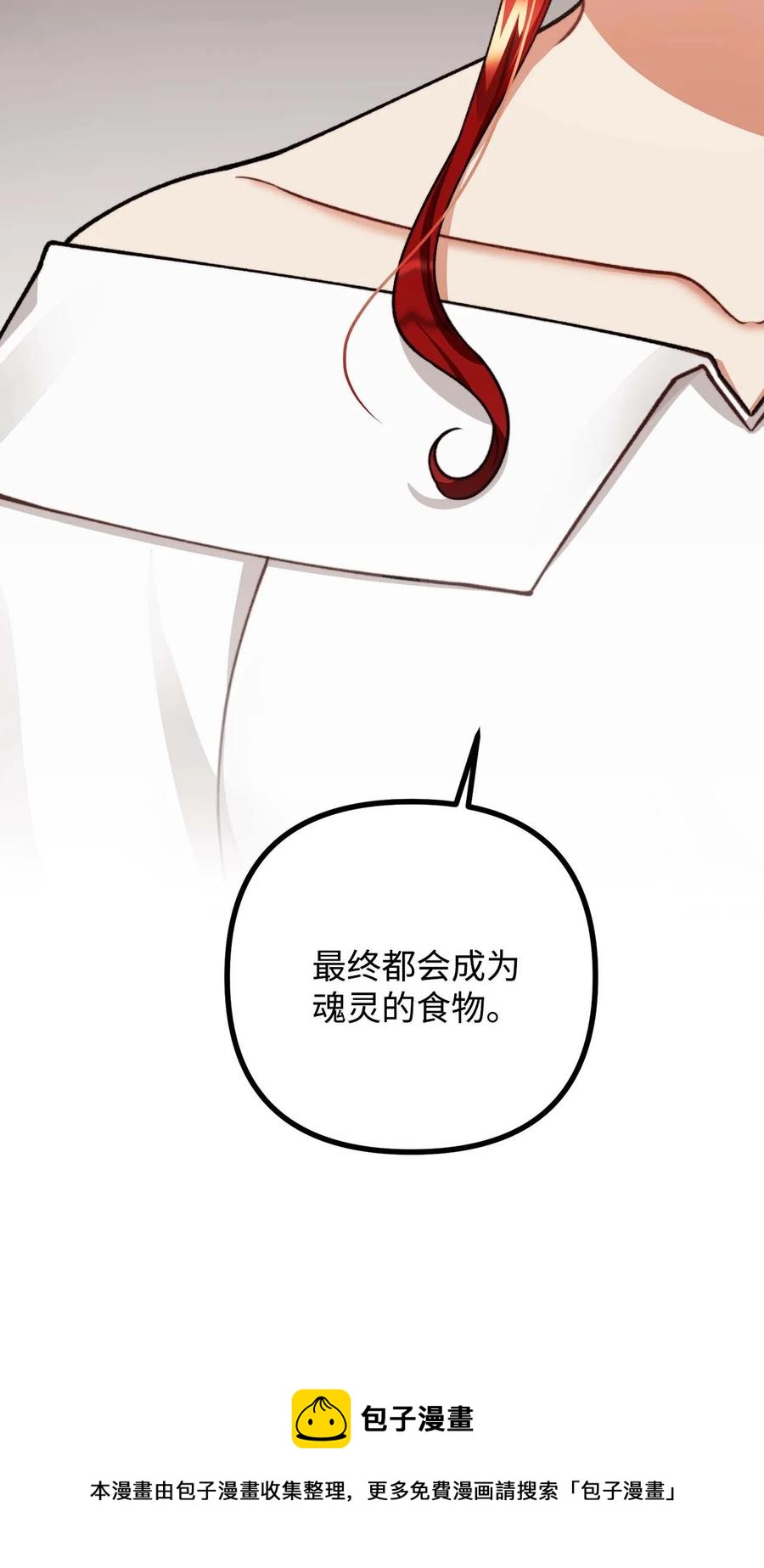 43 深夜无眠28