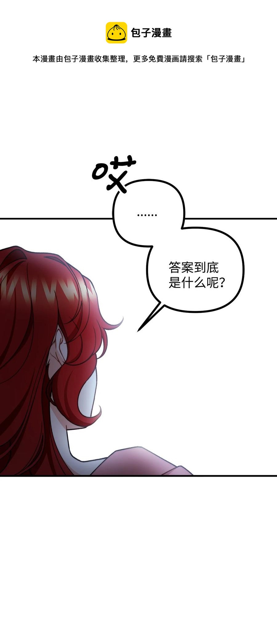 43 深夜无眠44
