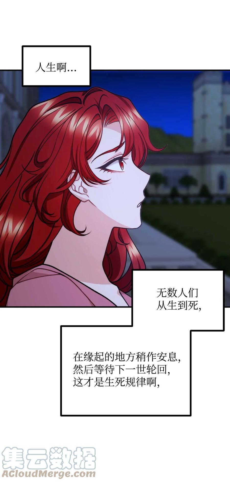 43 深夜无眠45