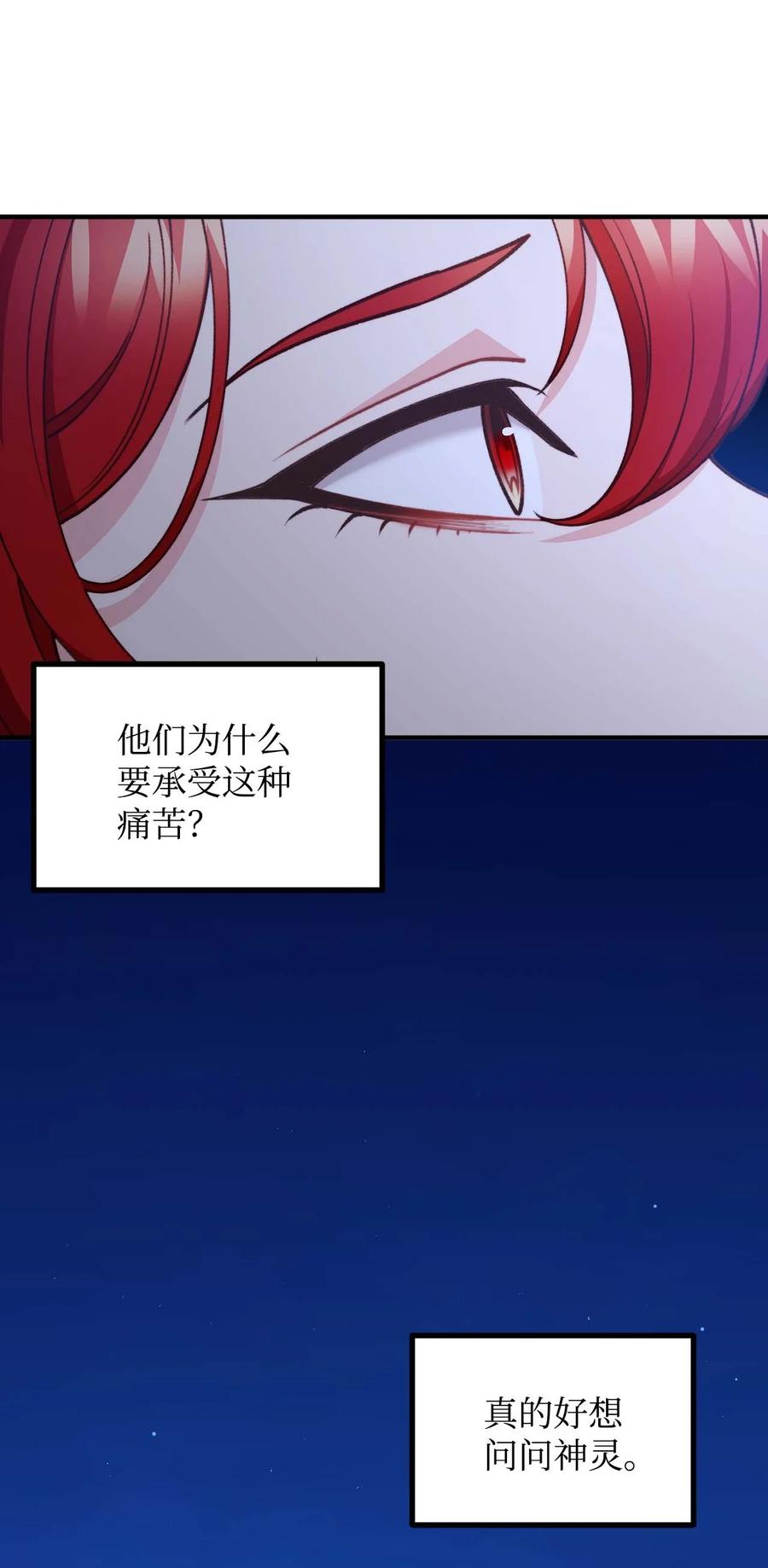 43 深夜无眠46