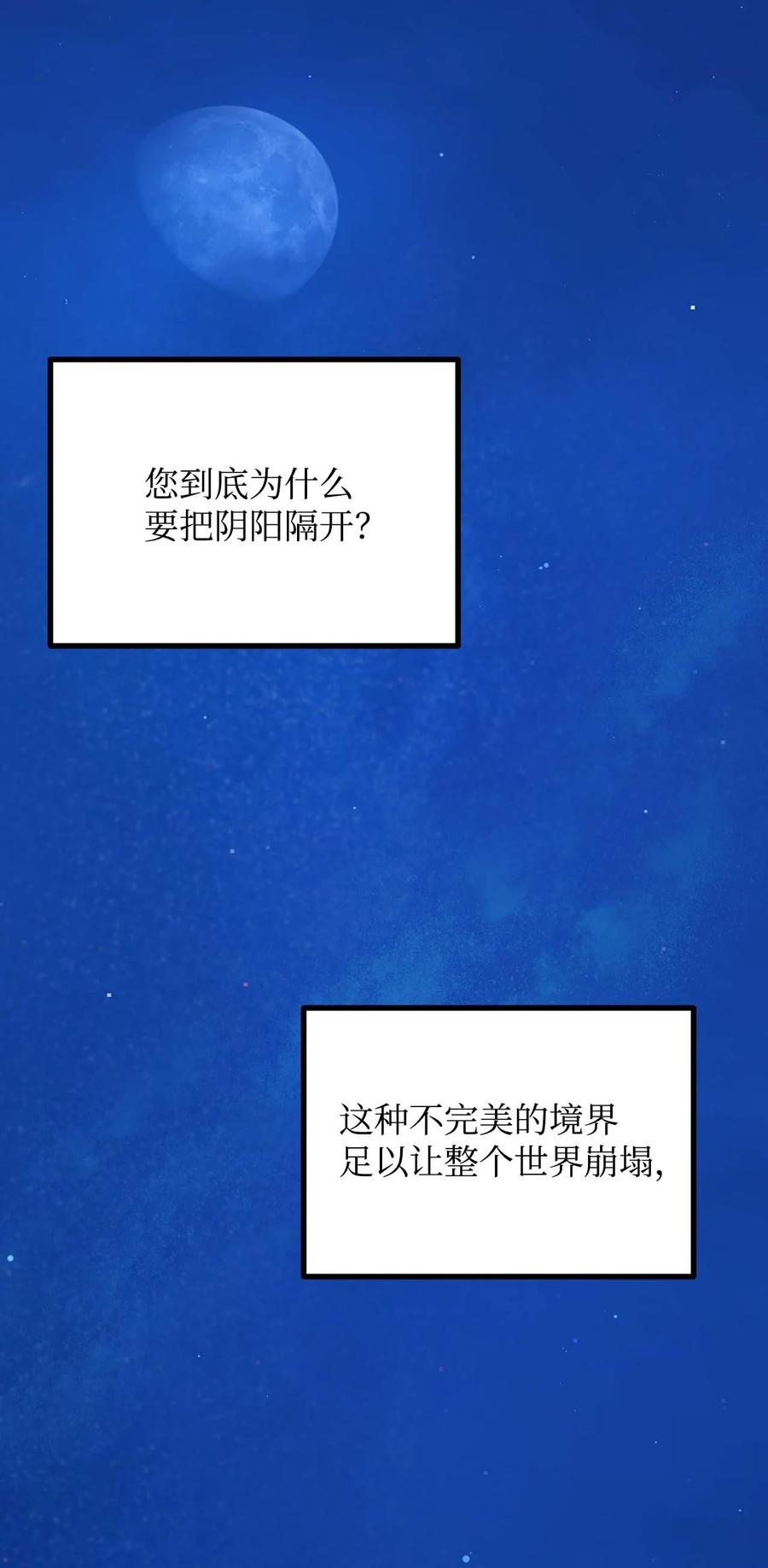 43 深夜无眠47