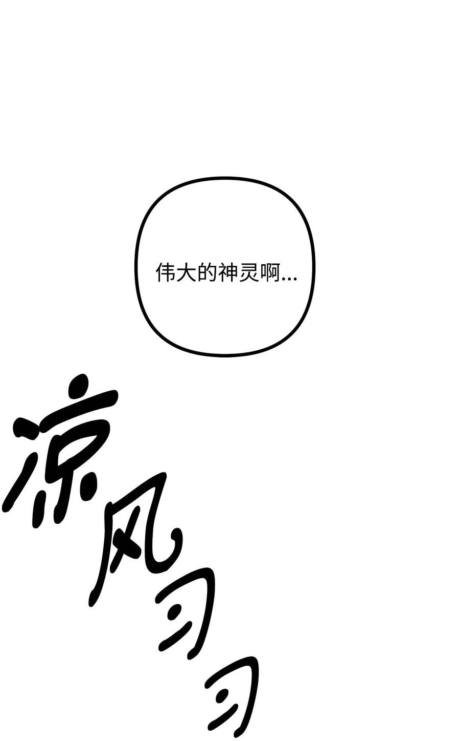 43 深夜无眠49