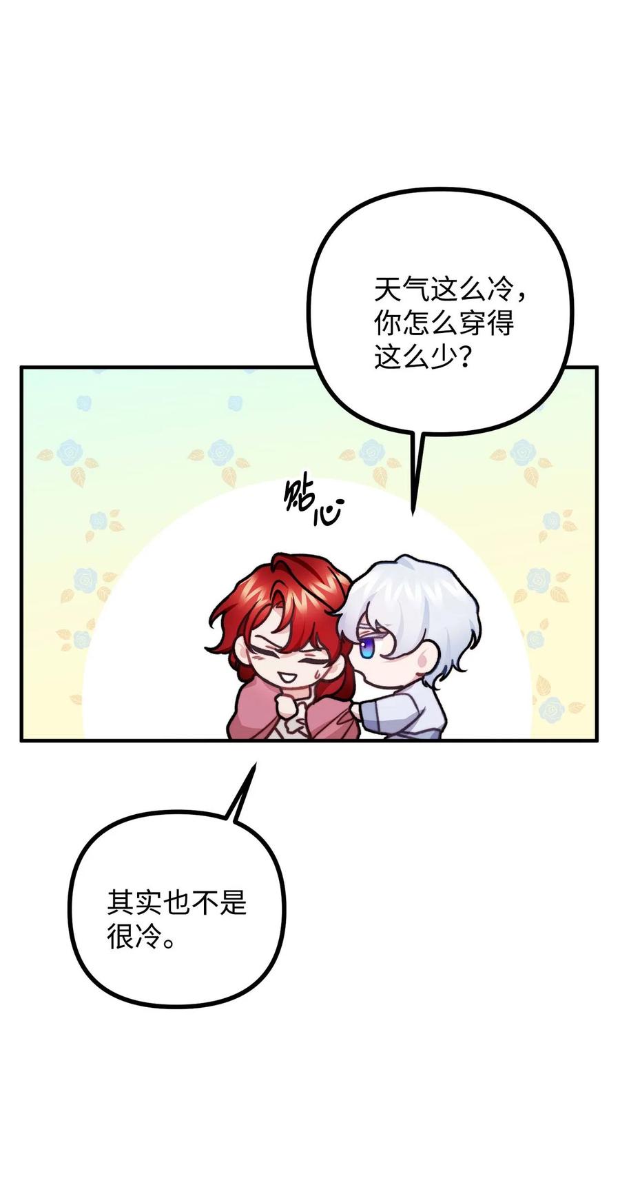 43 深夜无眠63