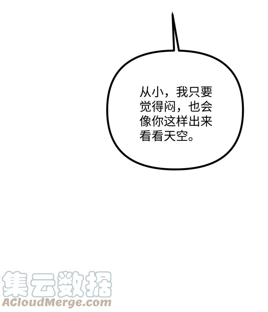 43 深夜无眠67