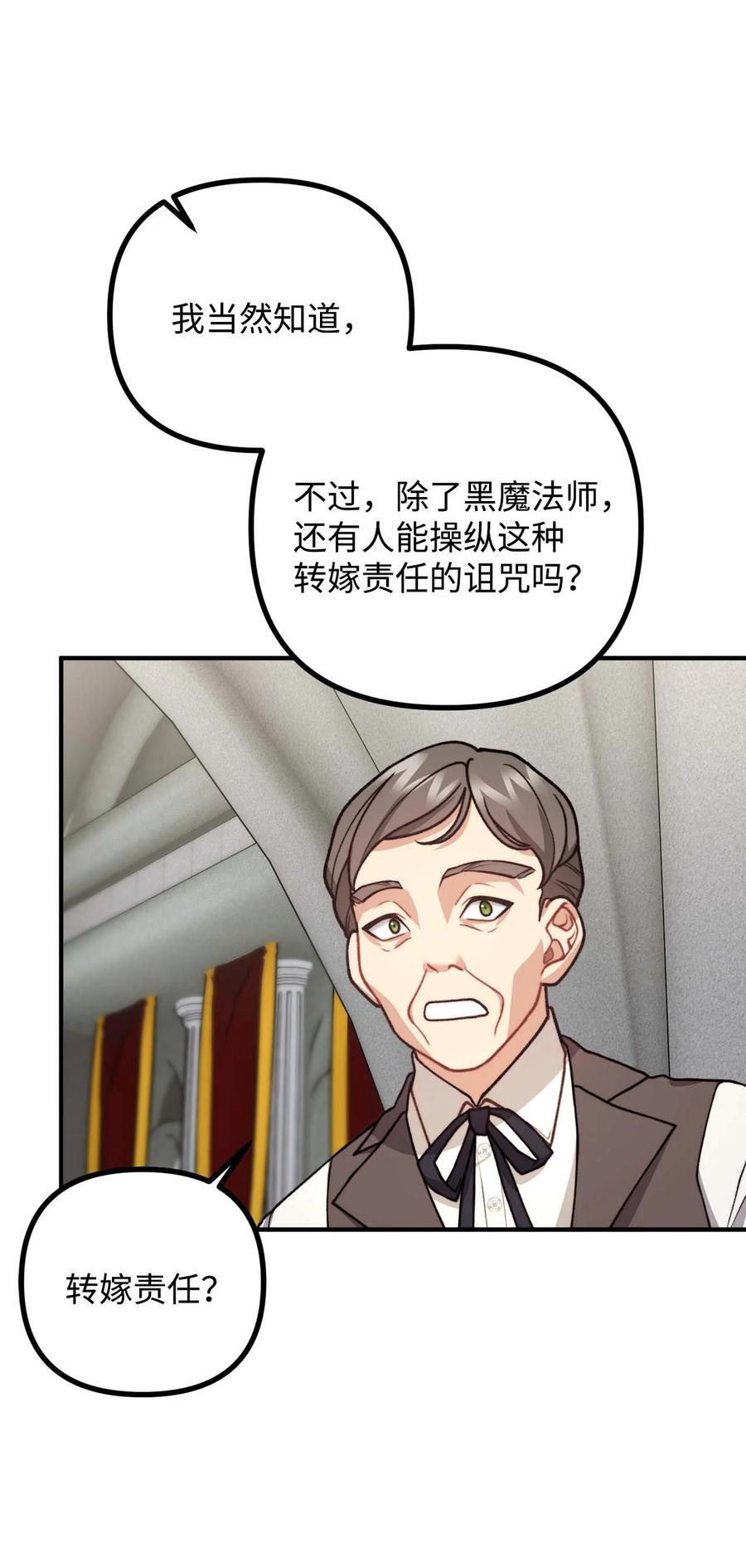 43 深夜无眠7