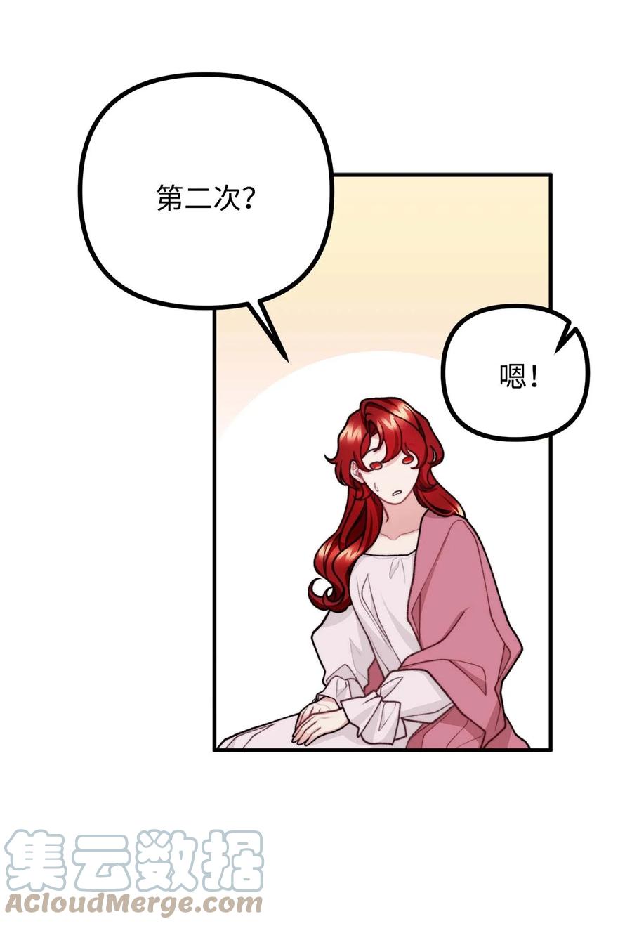 43 深夜无眠70