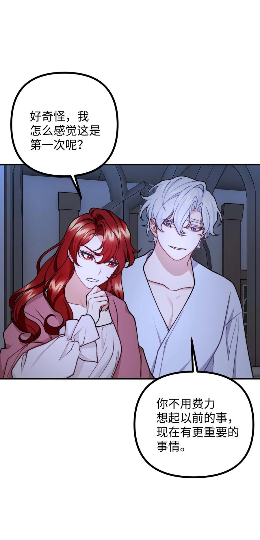 43 深夜无眠71
