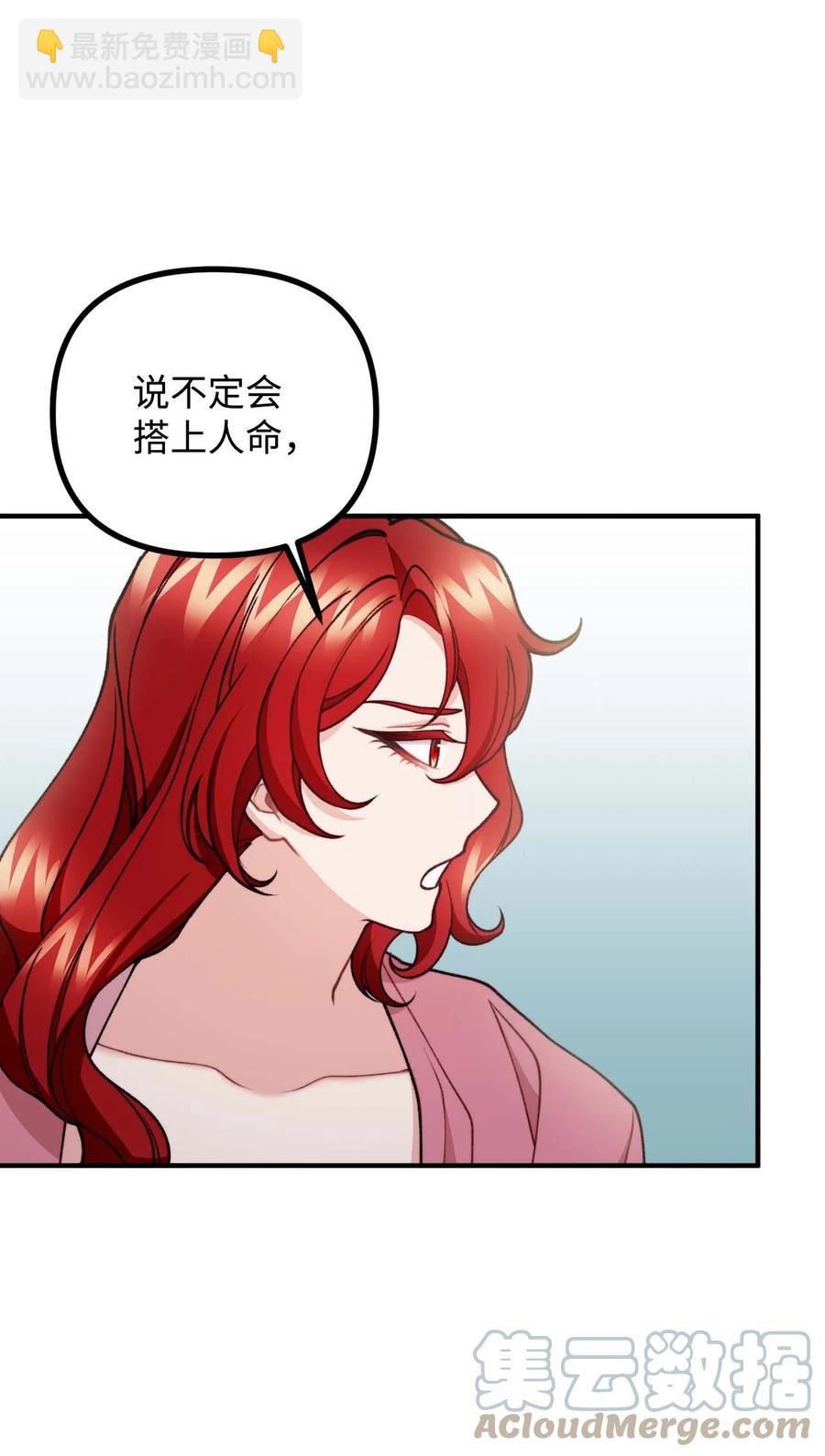 43 深夜无眠73