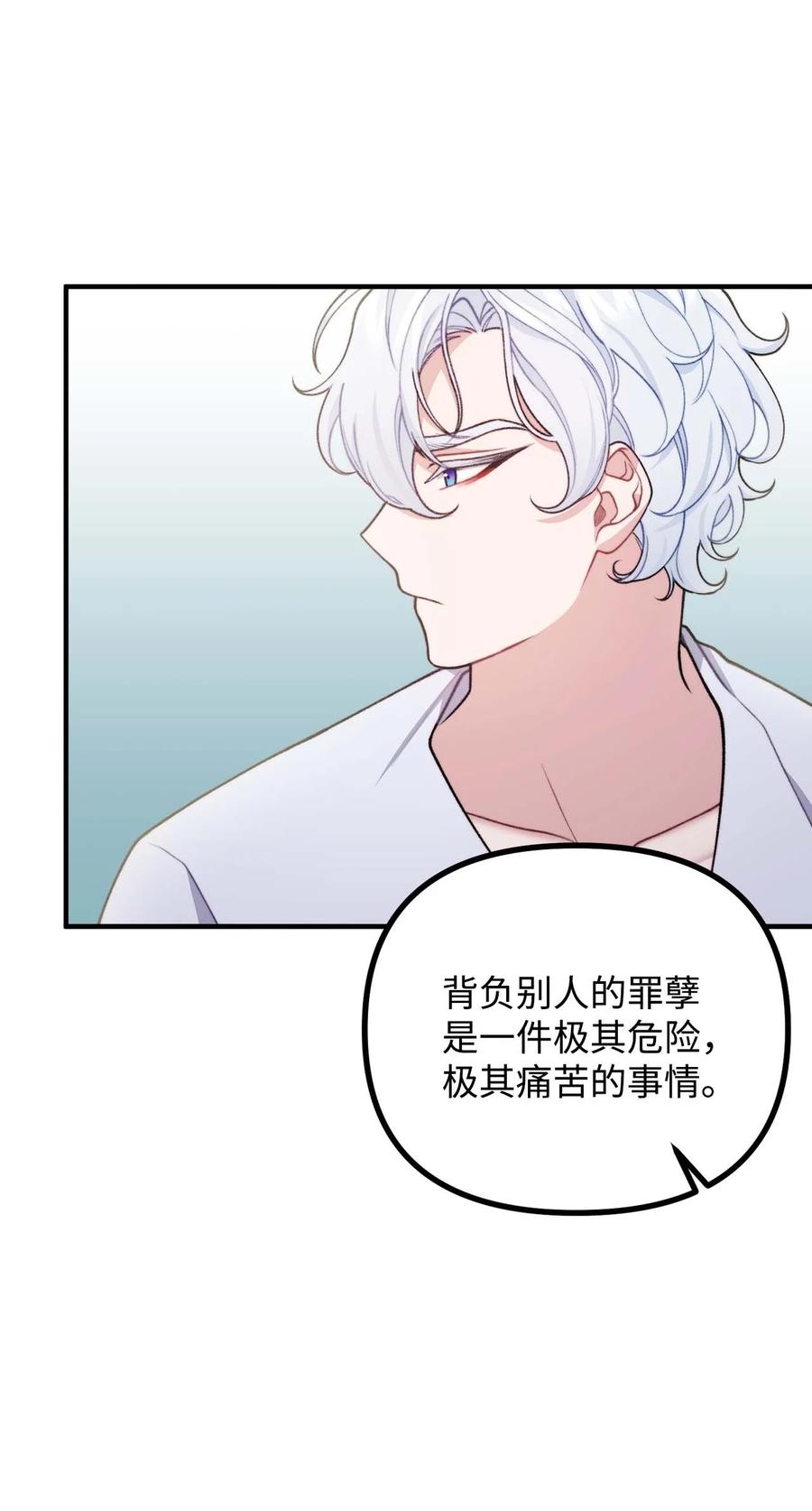 43 深夜无眠74