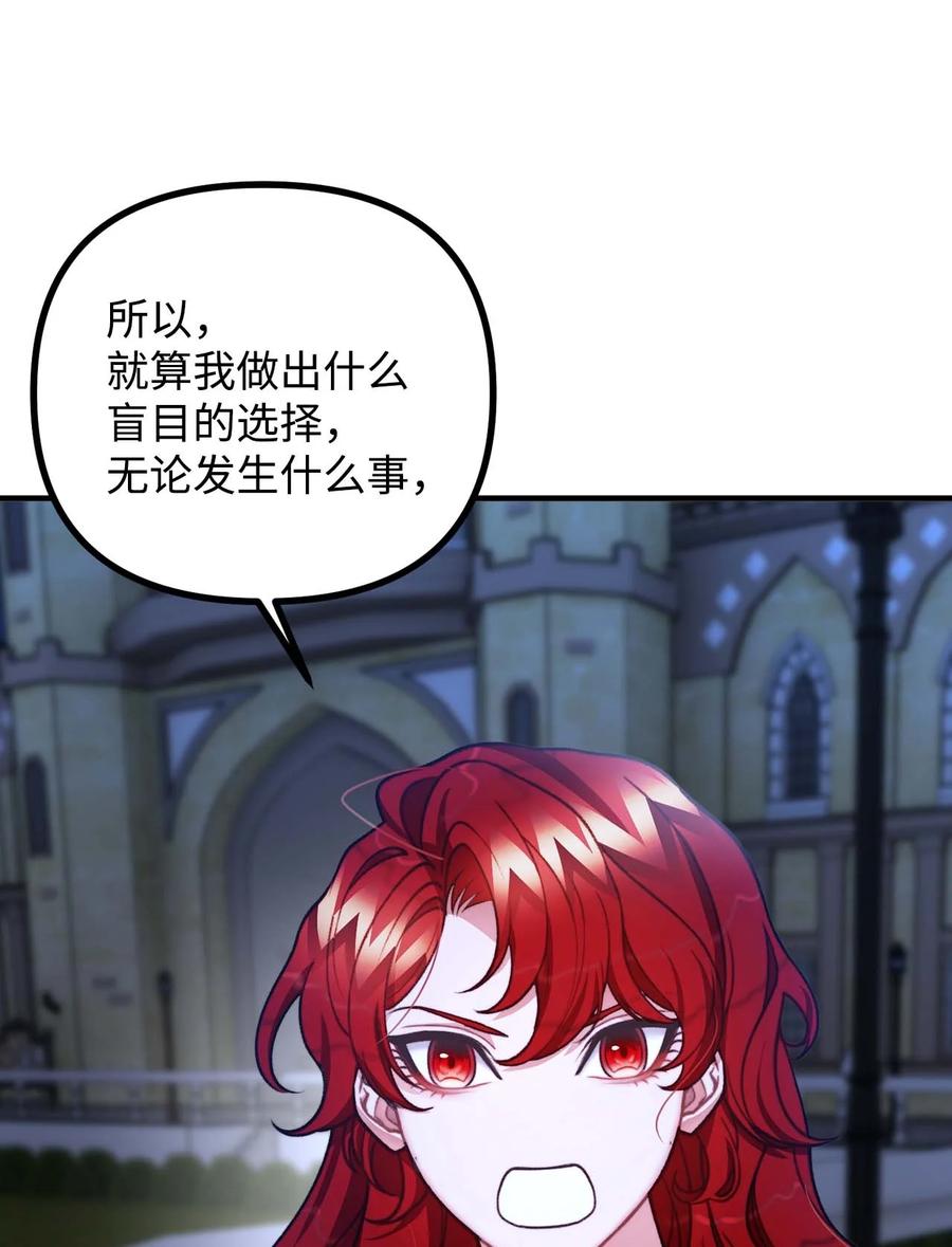 43 深夜无眠75
