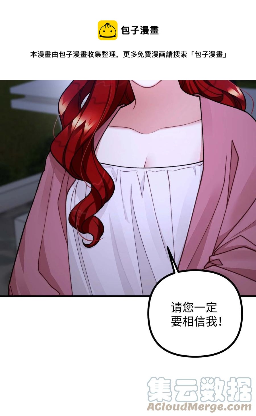 43 深夜无眠76