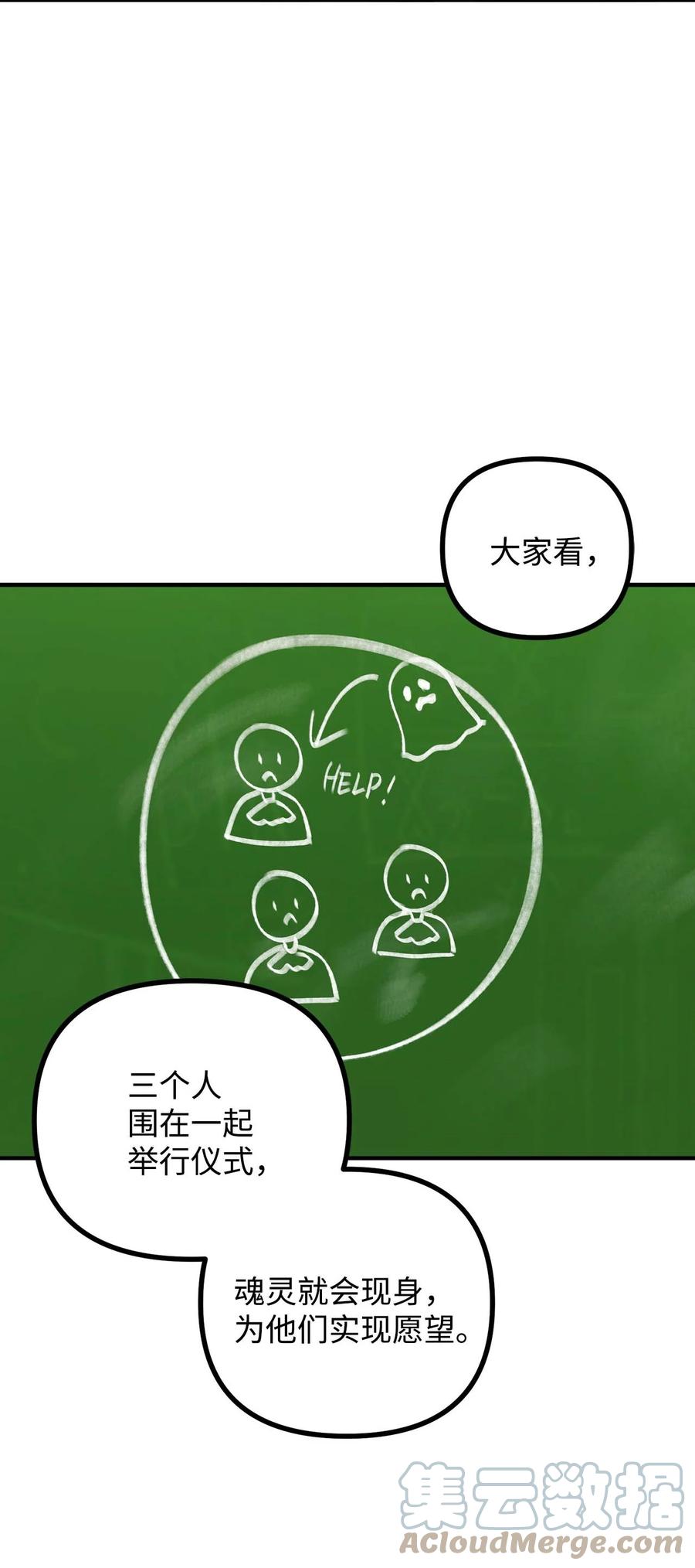 43 深夜无眠9