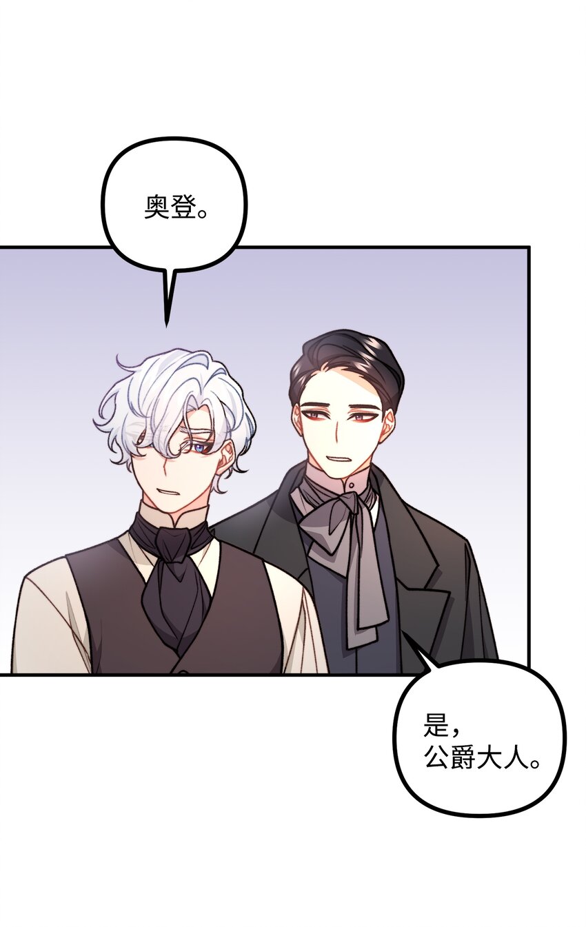 47 最后的尝试11
