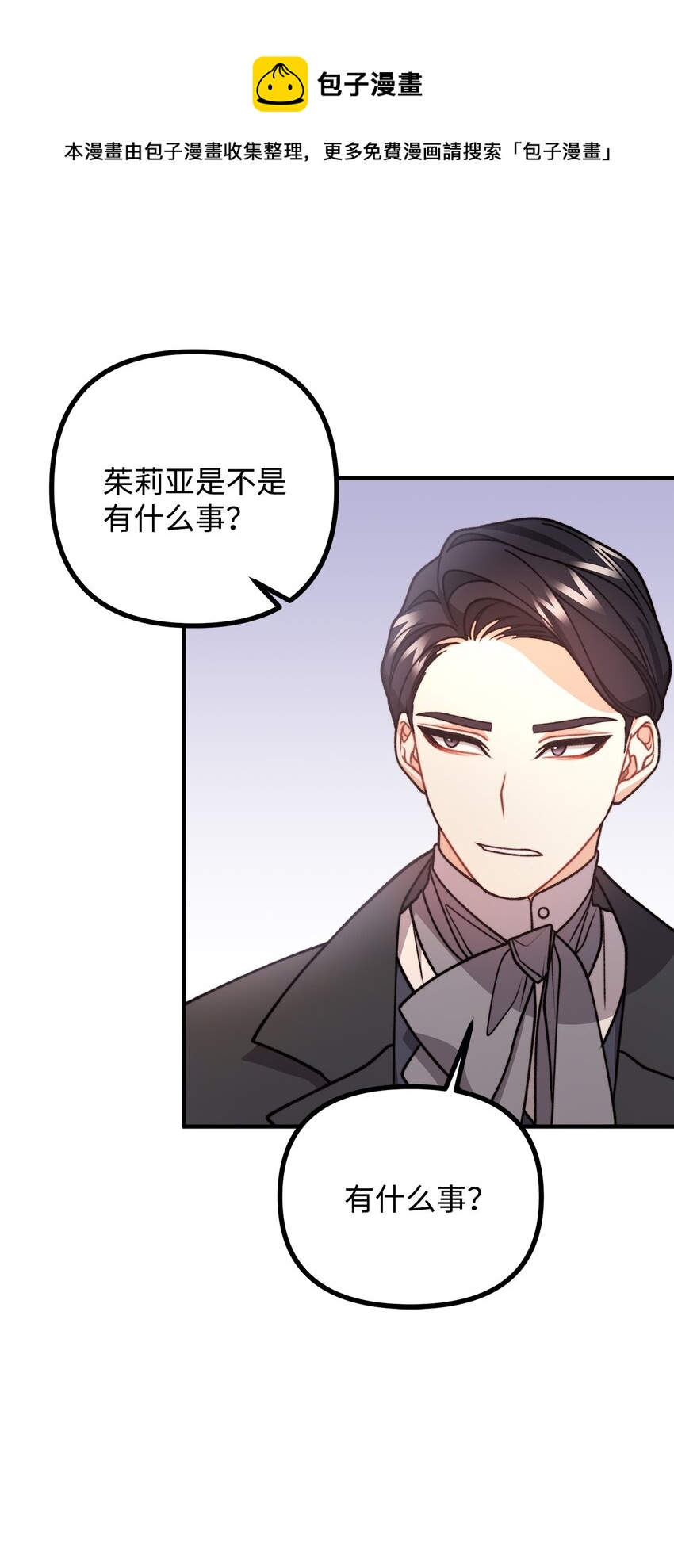 47 最后的尝试12
