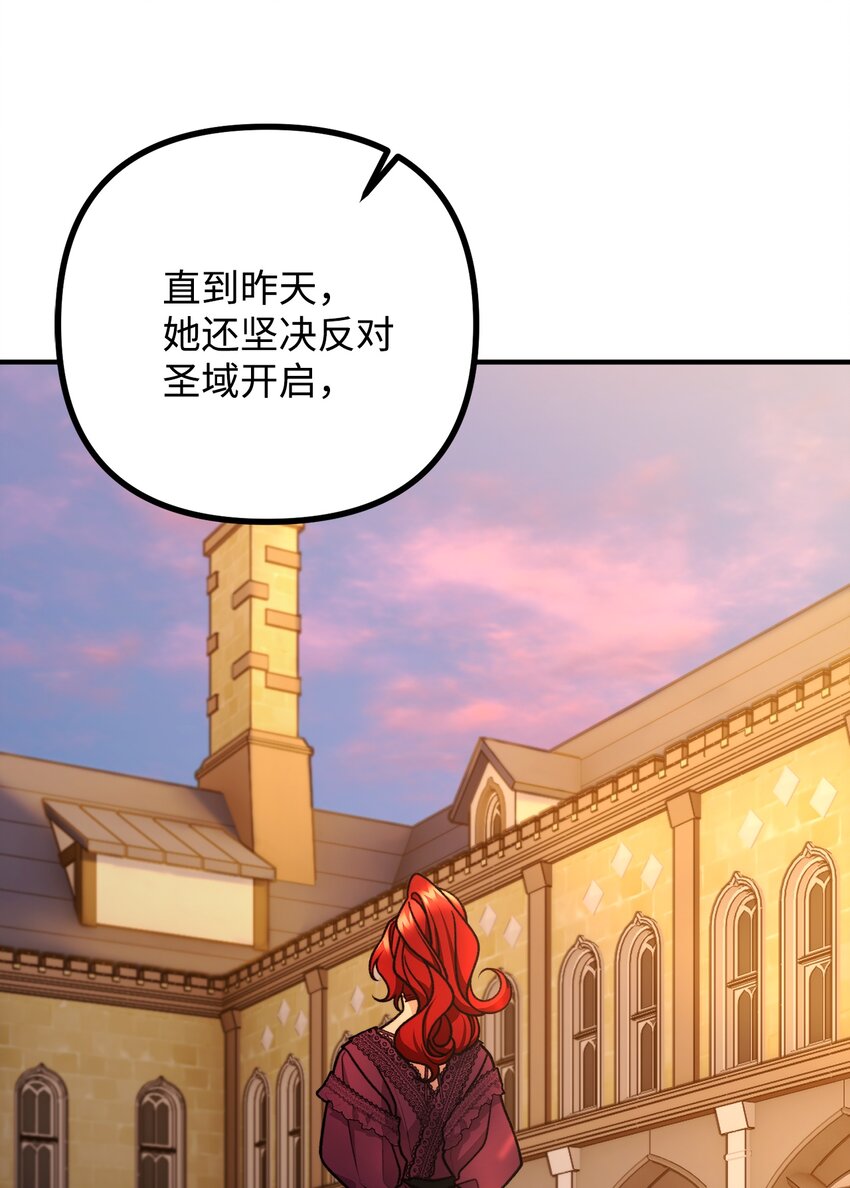 47 最后的尝试13