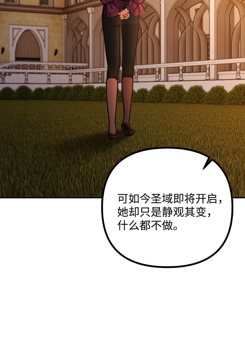 47 最后的尝试14