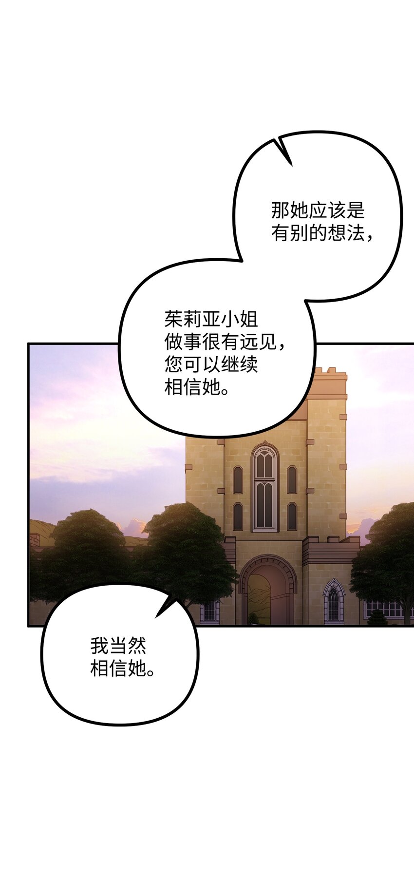 47 最后的尝试18