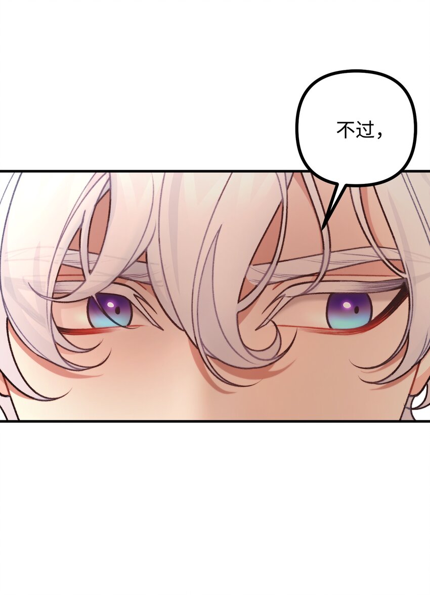 47 最后的尝试19