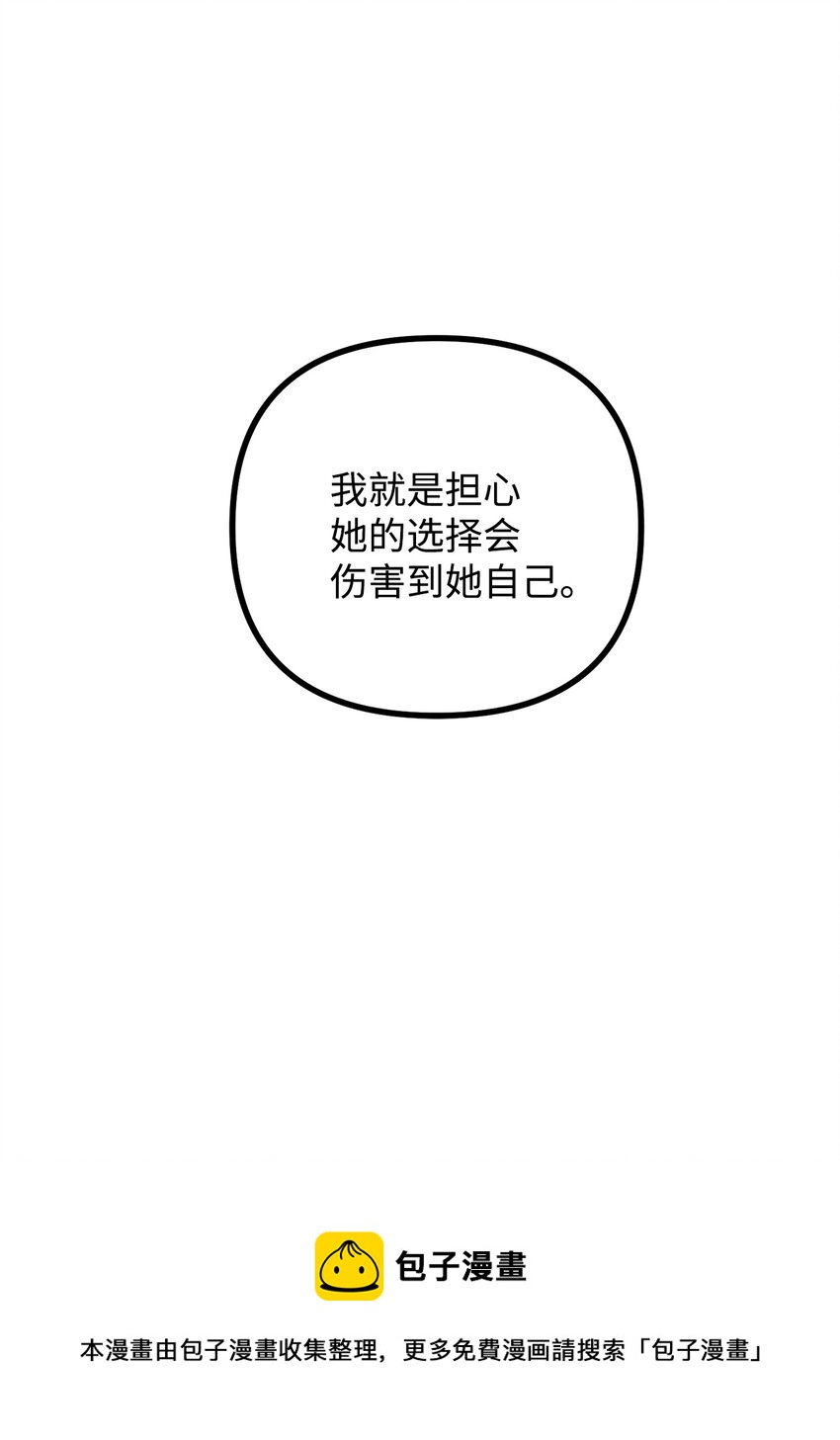 47 最后的尝试20