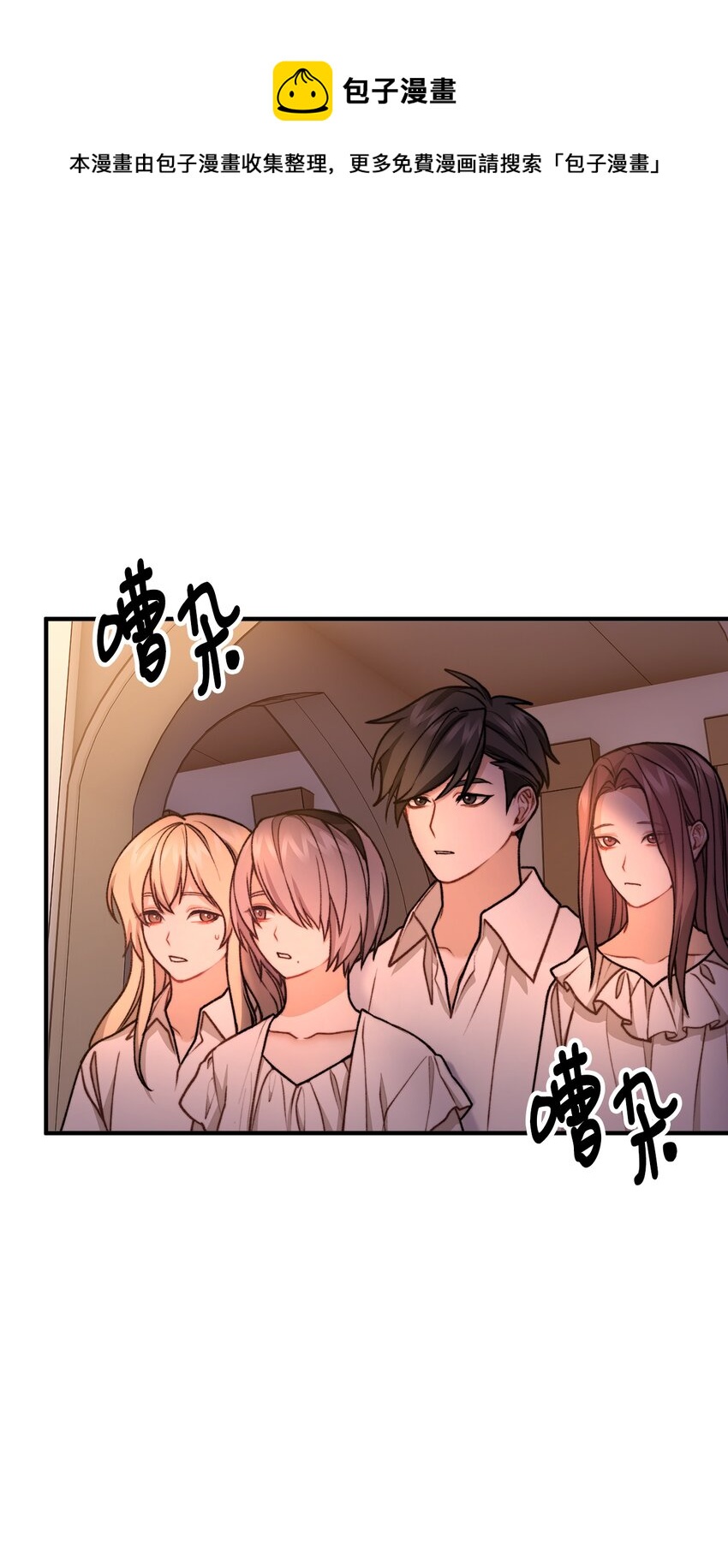 47 最后的尝试24