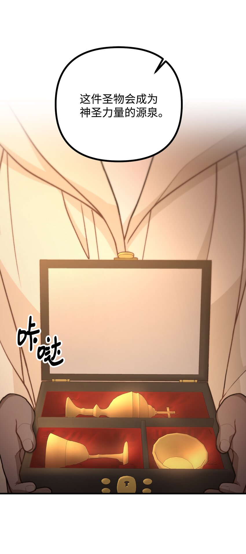 47 最后的尝试26