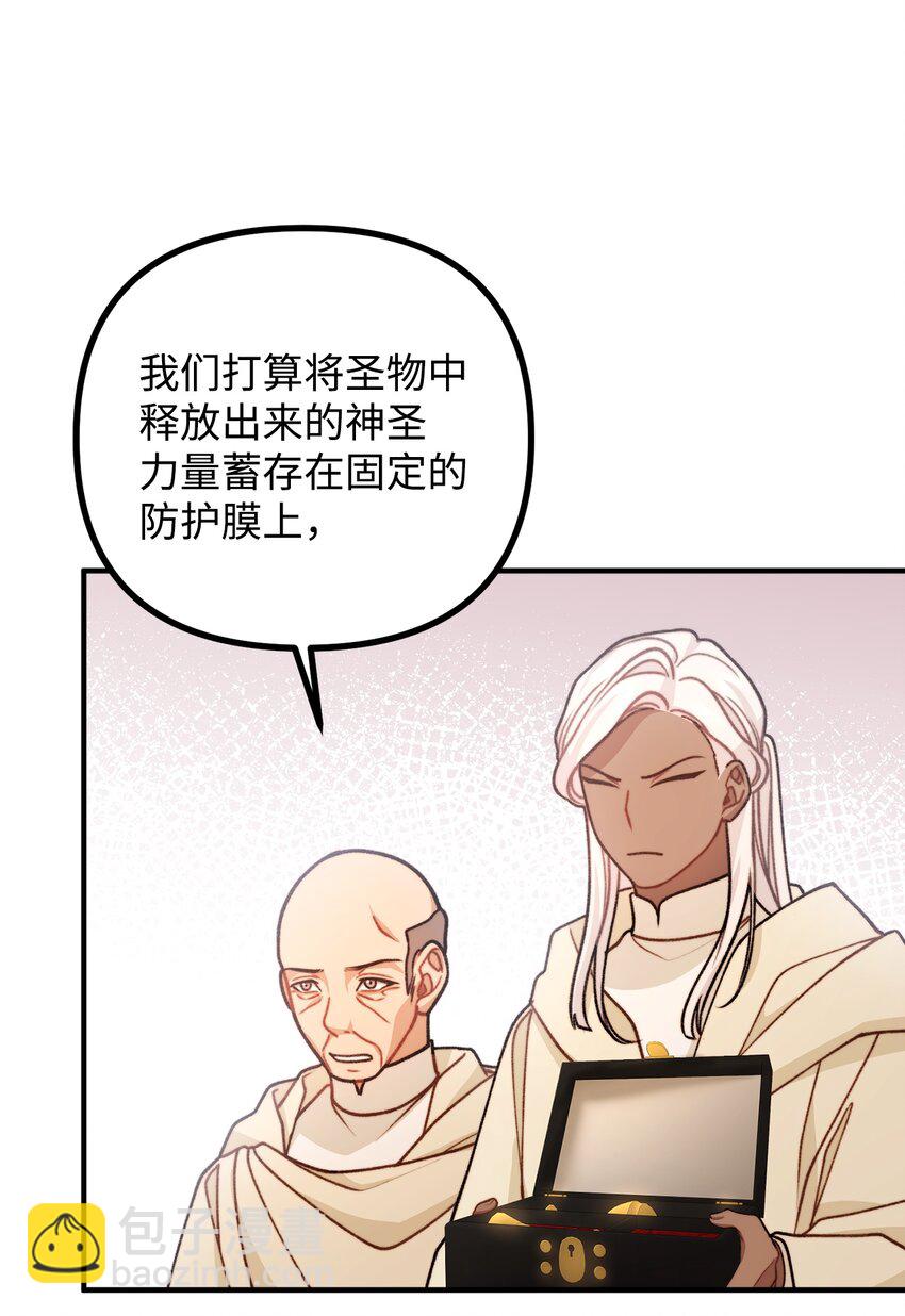47 最后的尝试27