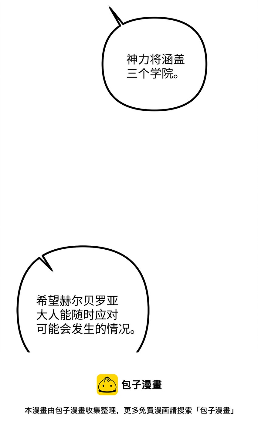 47 最后的尝试28