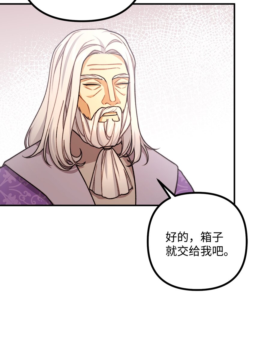 47 最后的尝试29