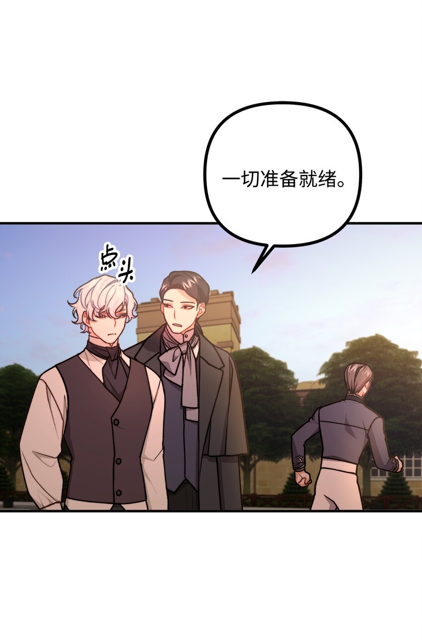 47 最后的尝试3