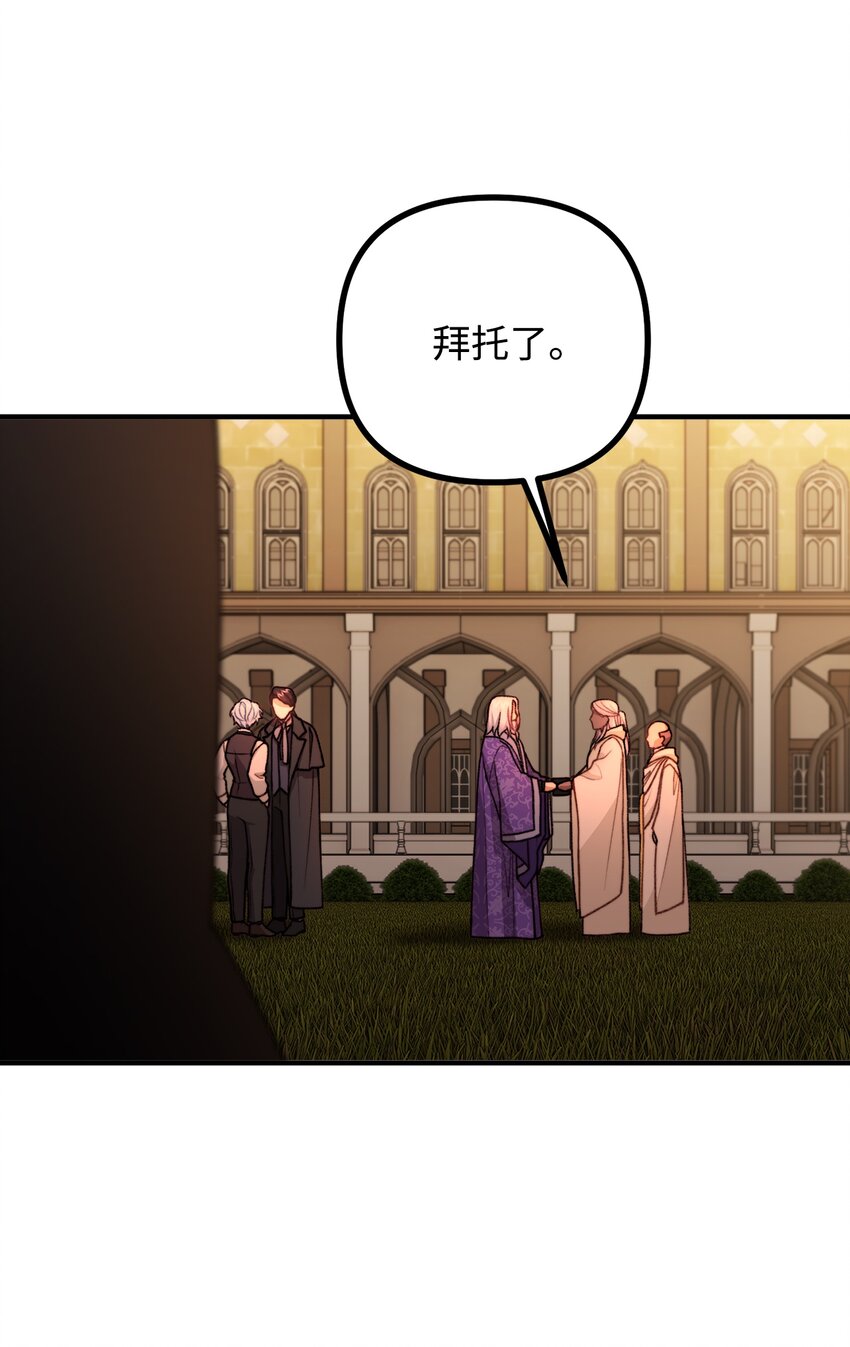 47 最后的尝试30