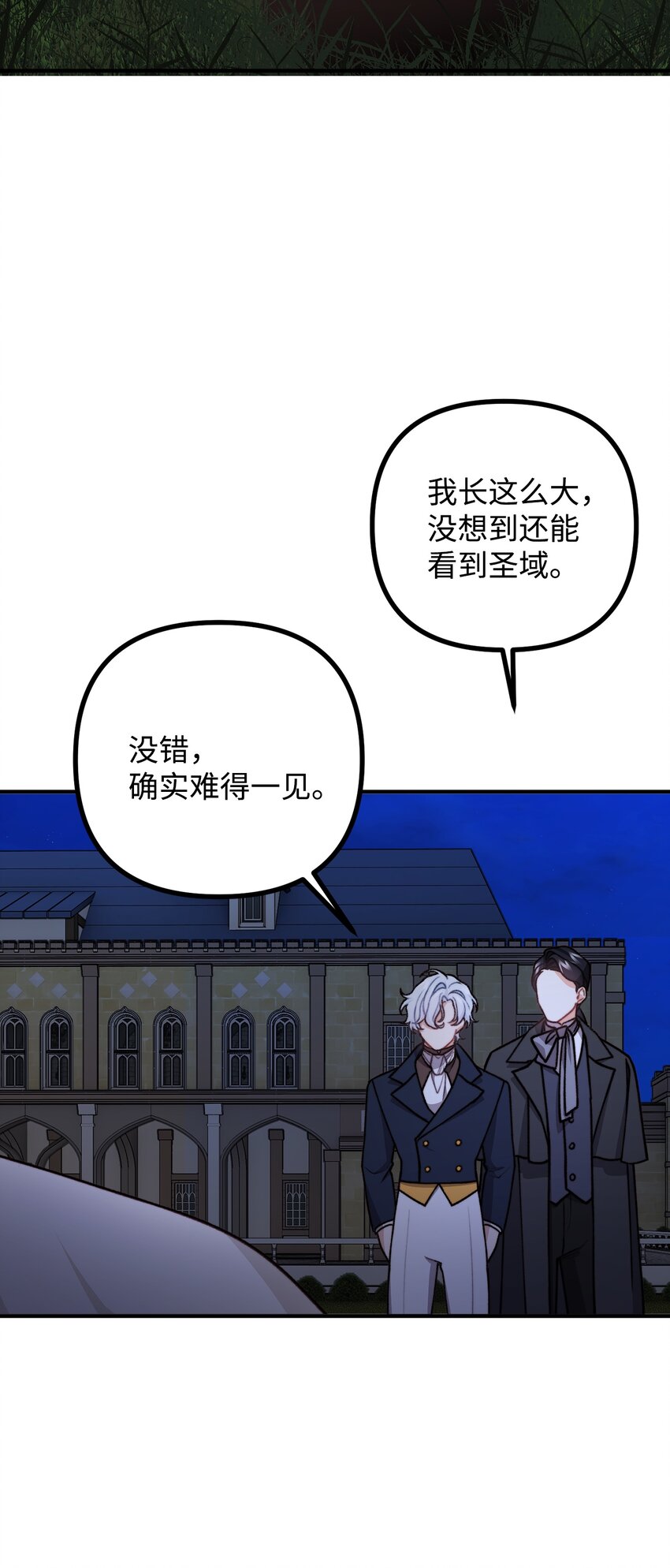 47 最后的尝试35