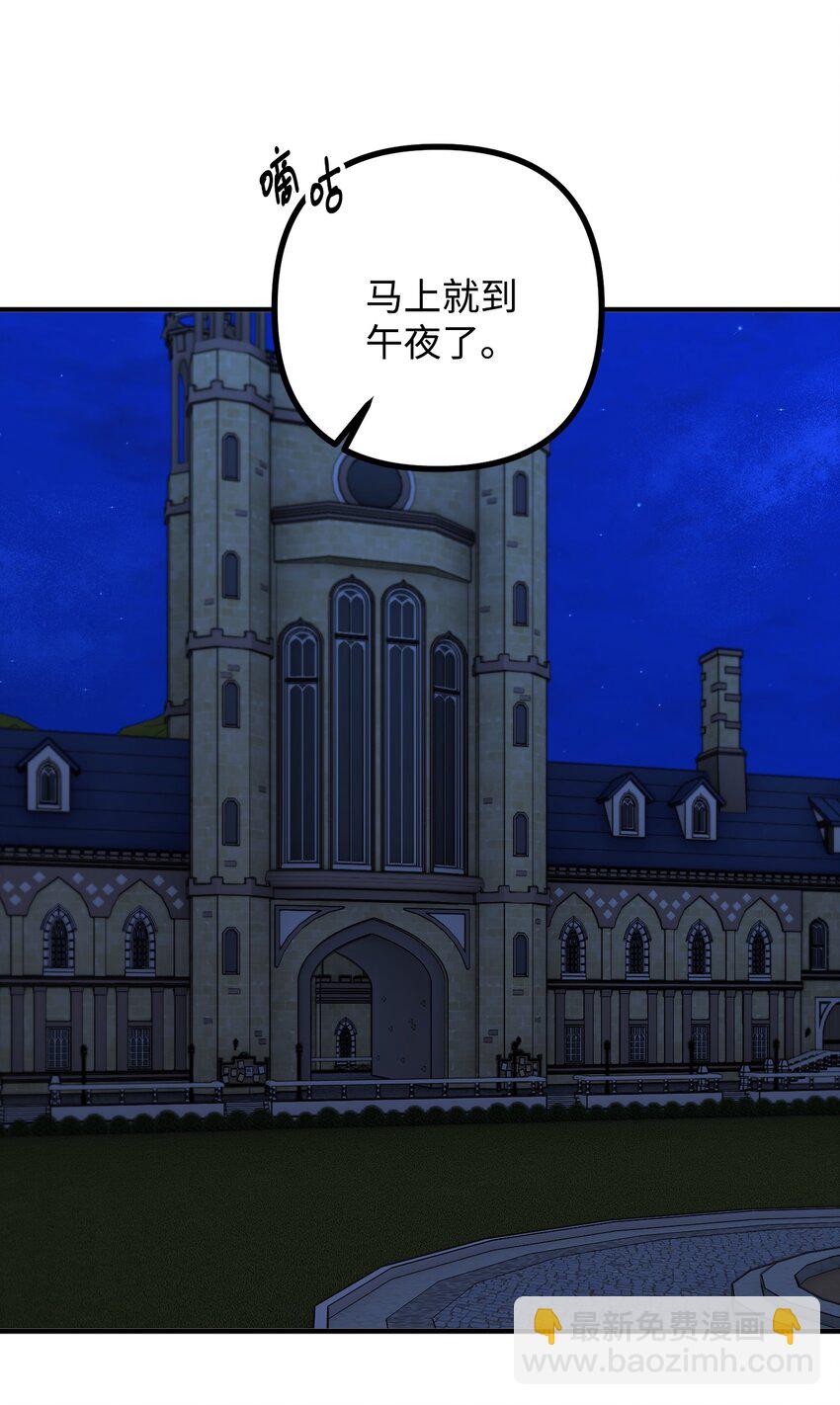 47 最后的尝试37