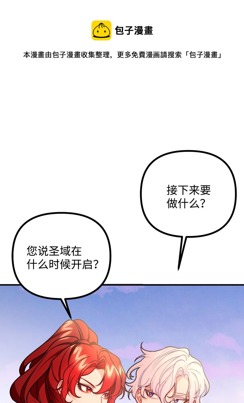 47 最后的尝试4