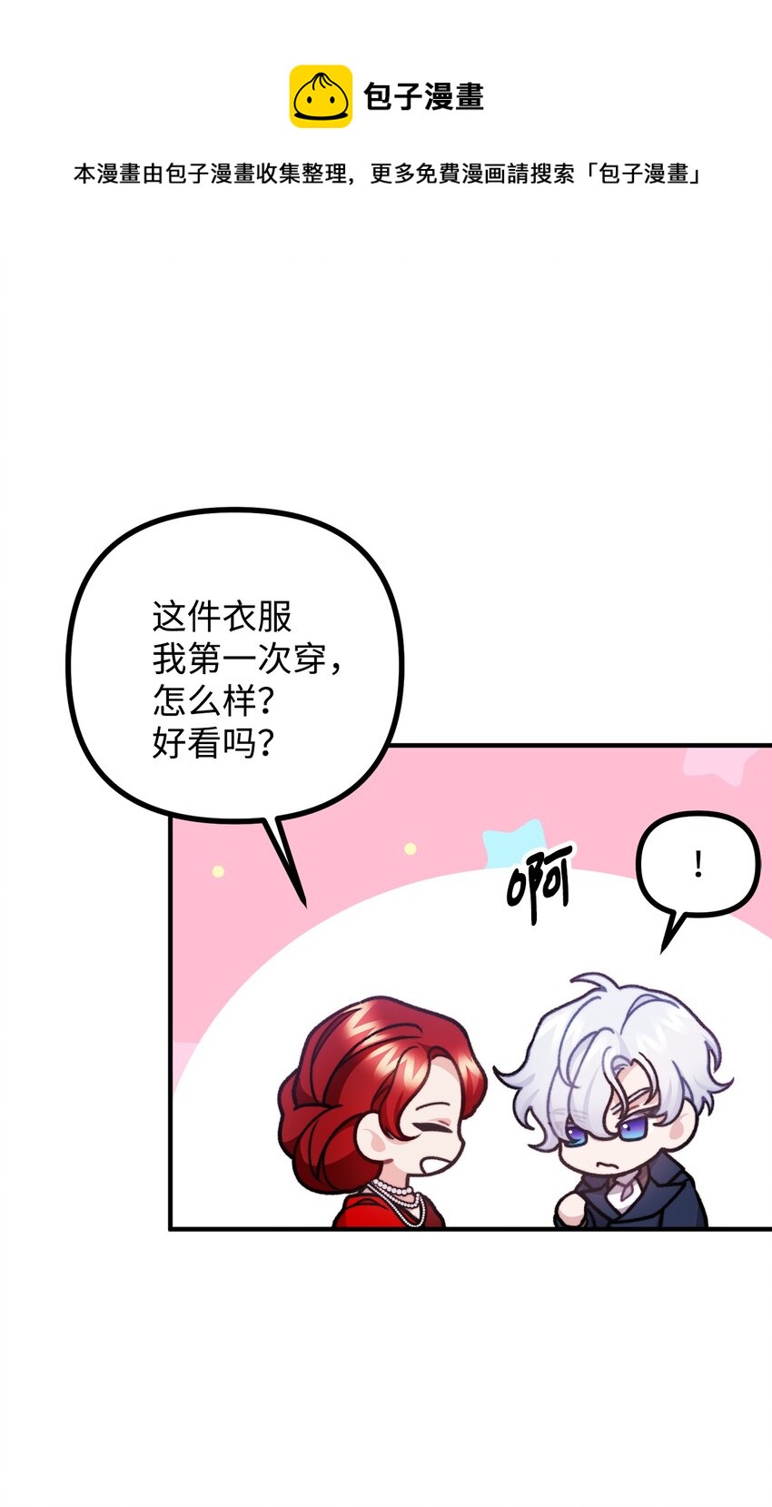 47 最后的尝试44