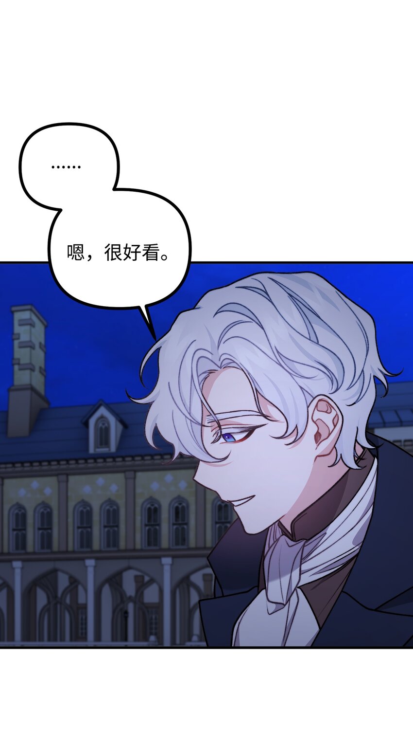 47 最后的尝试45