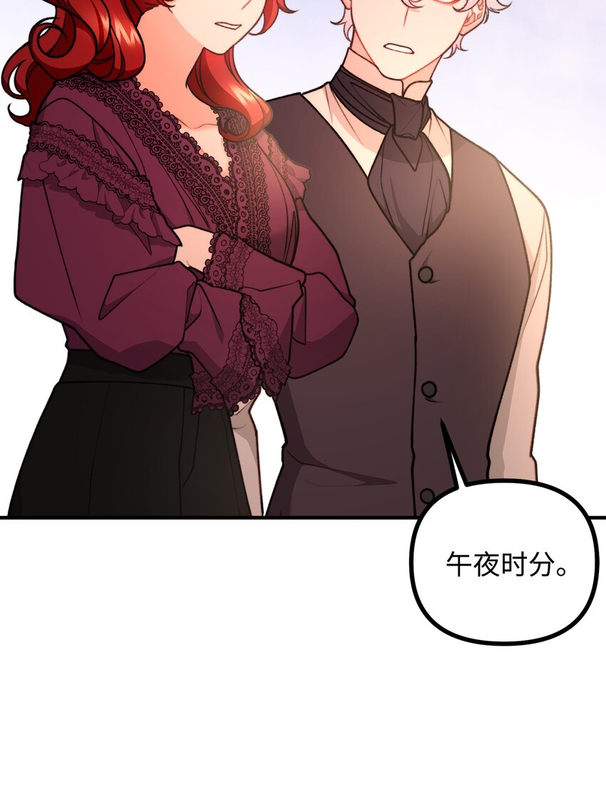 47 最后的尝试5