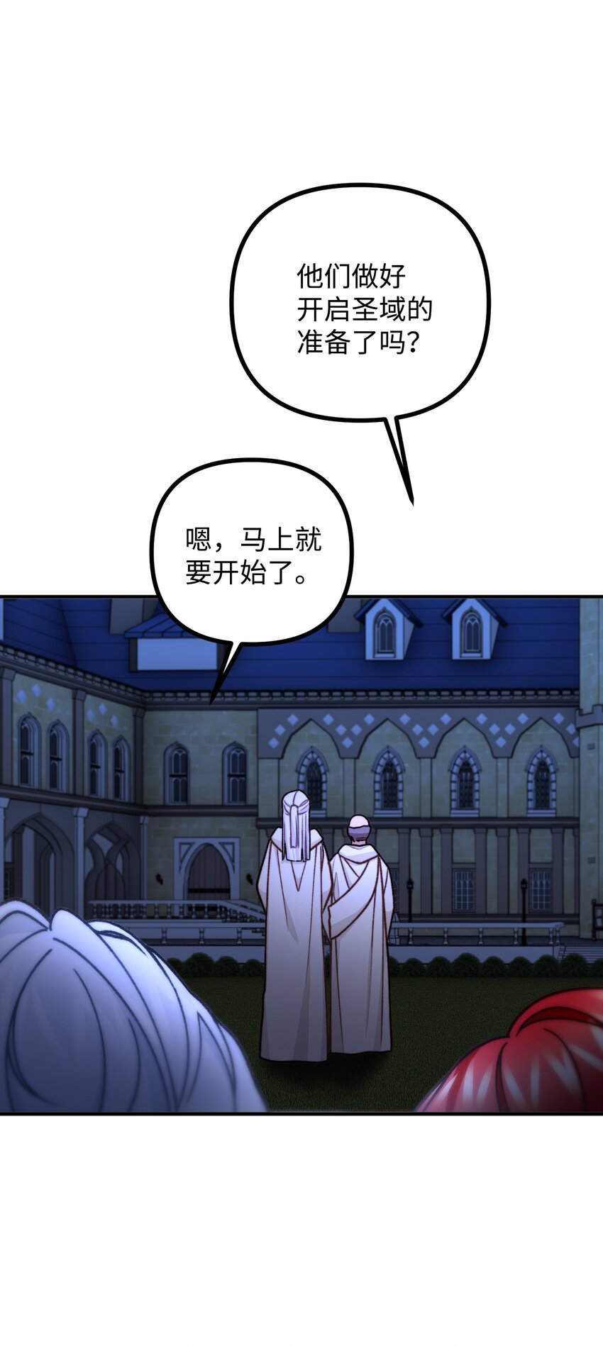 47 最后的尝试51