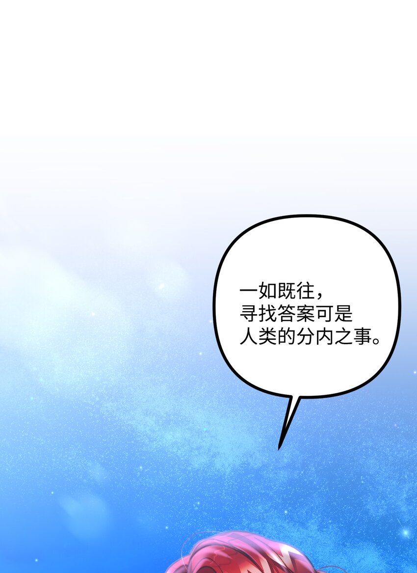 47 最后的尝试53